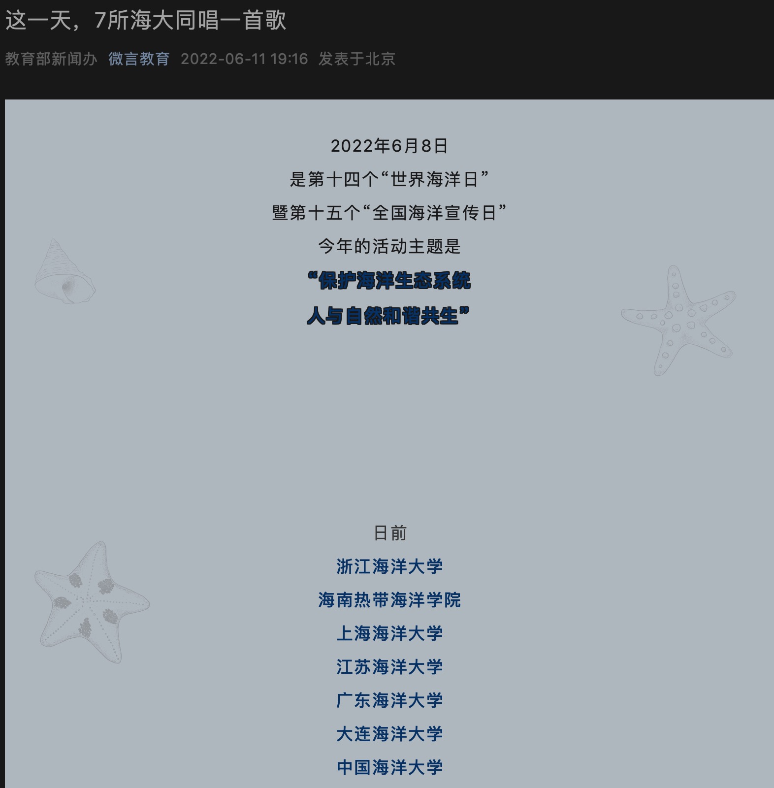 20220611΢Խһ죬7ͬһ׸.jpeg